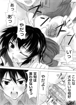 Page 423 of COMIC Megastore H 2008-08