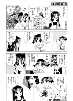 Page 469 of COMIC Megastore H 2008-08