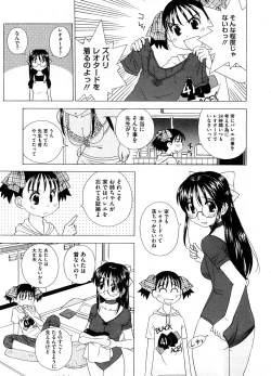 Page 470 of COMIC Megastore H 2008-08