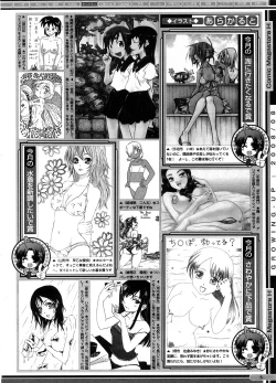 Page 483 of COMIC Megastore H 2008-08