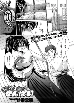 Page 56 of COMIC Megastore H 2008-08