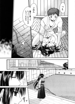 Page 72 of COMIC Megastore H 2008-08