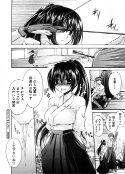 Page 73 of COMIC Megastore H 2008-08