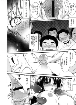 Page 89 of COMIC Megastore H 2008-08