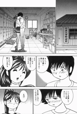 Page 133 of Tropical Pudding 2