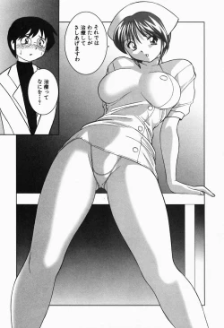 Page 13 of Tropical Pudding 2