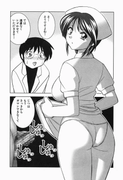 Page 16 of Tropical Pudding 2