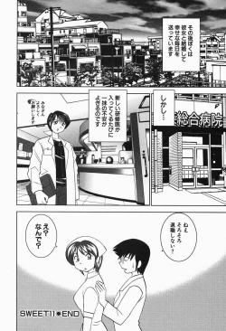 Page 26 of Tropical Pudding 2