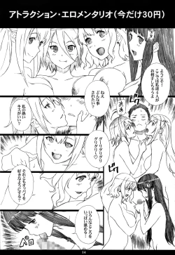 Page 12 of AMAbriR18