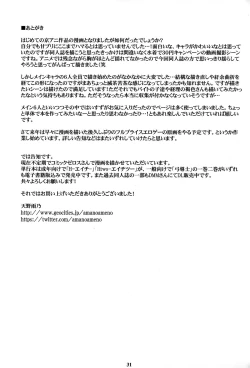 Page 28 of AMAbriR18