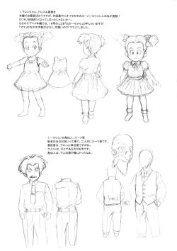 Page 26 of NIPPON HEADLA