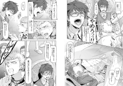 Page 15 of Traumatic Phantasm #01