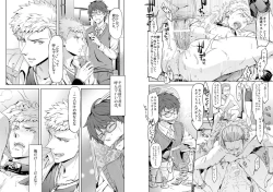 Page 7 of Traumatic Phantasm #01