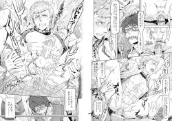 Page 9 of Traumatic Phantasm #01