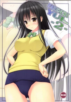 Page 1 of HARENCHI YUI chan 2