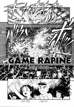 Page 123 of Dear Little Lovers