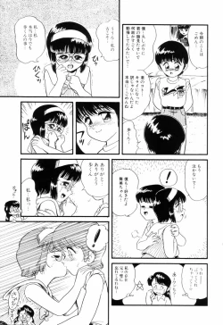 Page 55 of Dear Little Lovers