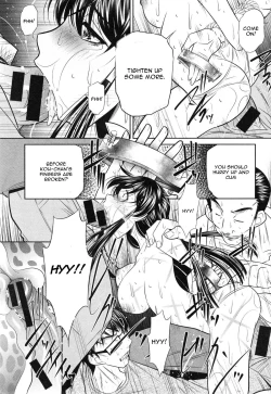 Page 21 of Yokubou no Shuuraku Ch. 4