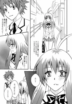 Page 32 of Run no Oshigoto