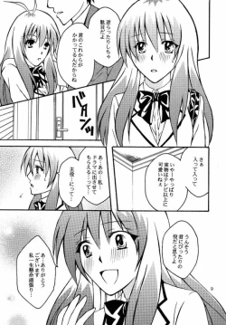 Page 6 of Run no Oshigoto