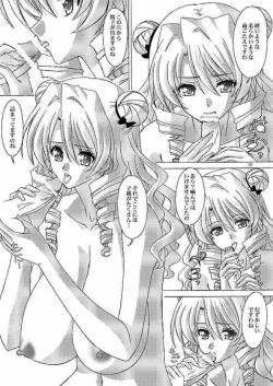 Page 6 of Saki-sama to Issho