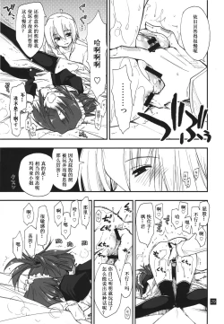 Page 29 of Nanoda!!!!!