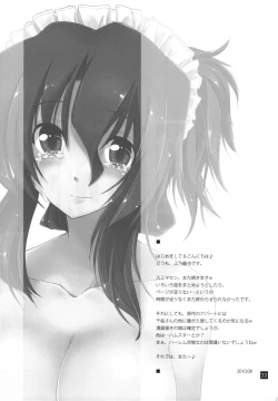 Page 33 of Nanoda!!!!!