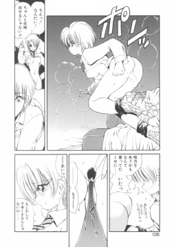 Page 126 of Jugonji Hyourei no Shou