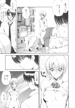 Page 127 of Jugonji Hyourei no Shou