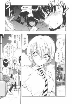 Page 169 of Jugonji Hyourei no Shou