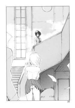 Page 28 of Jugonji Hyourei no Shou