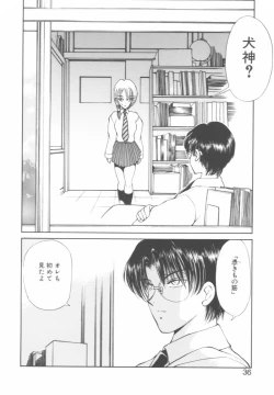 Page 36 of Jugonji Hyourei no Shou