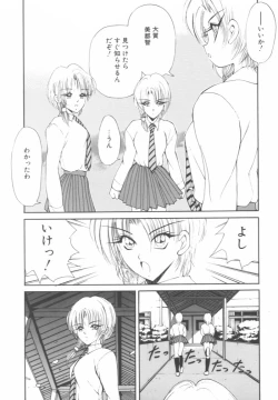 Page 44 of Jugonji Hyourei no Shou