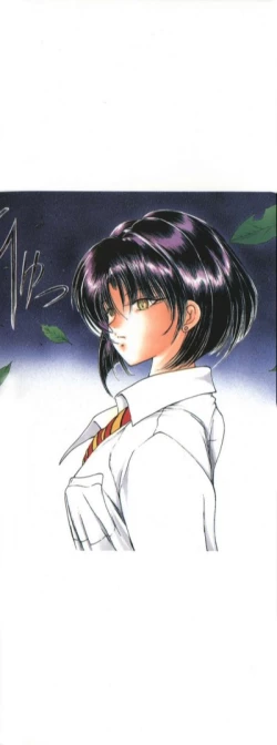 Page 4 of Jugonji Hyourei no Shou