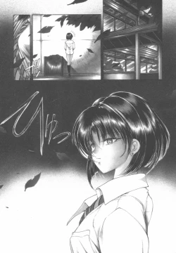 Page 83 of Jugonji Hyourei no Shou