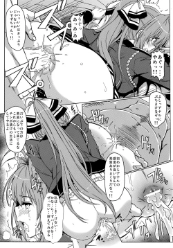 Page 15 of Isuzu no Nangi na Oshigoto