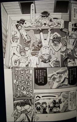 Page 26 of PM GALS Satoshi Musou