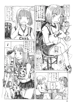 Page 8 of Futanari shimai to neko ningen Vol. 3