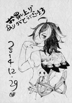 Page 19 of Little Happiness!