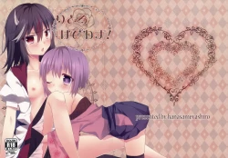 Page 1 of Little Happiness!