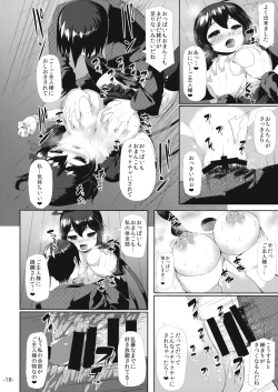 Page 17 of Youjuu Half & Half