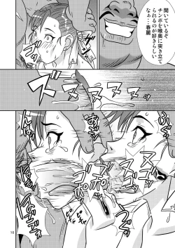 Page 9 of Brainwashing 04