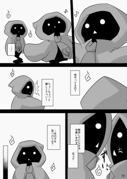 Page 18 of Kawaii Onaka wa Ookiku Sasetai