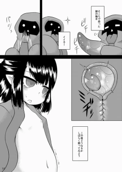 Page 25 of Kawaii Onaka wa Ookiku Sasetai
