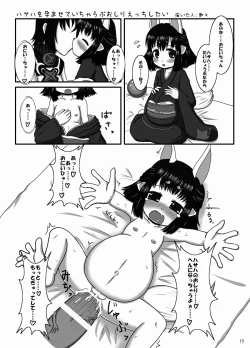 Page 18 of Hasaha Daibote Double Zenmashi