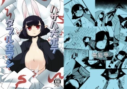 Page 1 of Hasaha Daibote Double Zenmashi