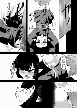 Page 34 of Hasaha Daibote Double Zenmashi