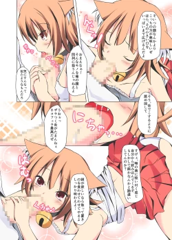 Page 10 of Neko Panchu!