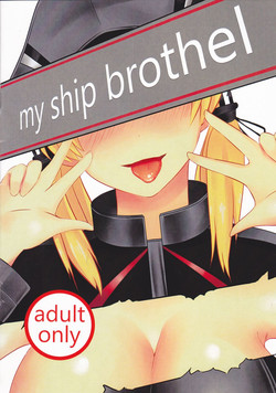 (CF5) [OP88] My Ship Brothel (Kantai Collection -KanColle-) [English]