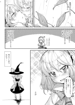 Page 6 of Mahou no Kotoba - MAGIC WORDS
